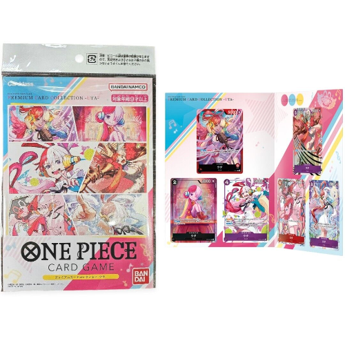 One Piece Card Game Premium Card Collection - Uta Edition EN