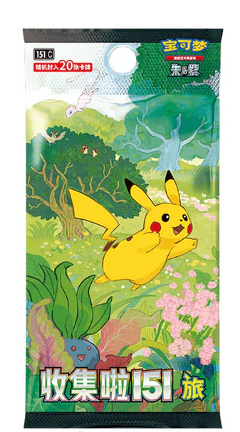S-CH Collect 151 Journey Booster Slim