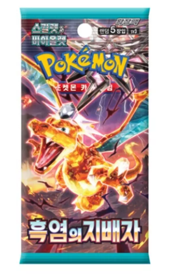 Ruler of the Black Flame sv3 Booster KOR