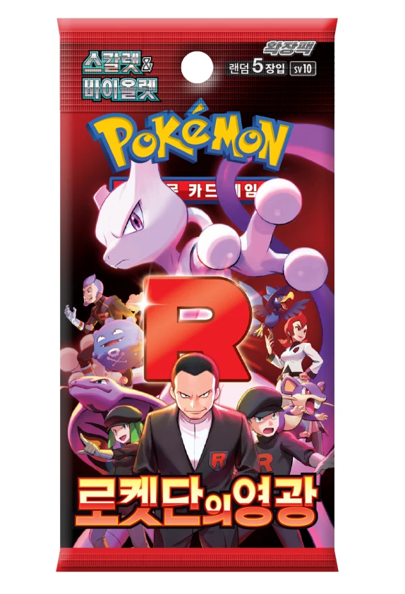 The Glory of Team Rocket sv10 Booster KOR
