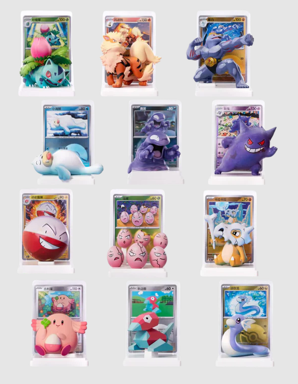151 Figuren Blind Box