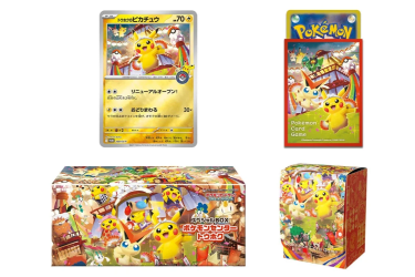 Seltene Artikel & Raritäten