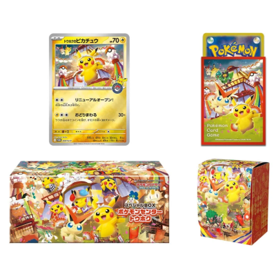 Pokemon Center Special Box - Tohoku JP