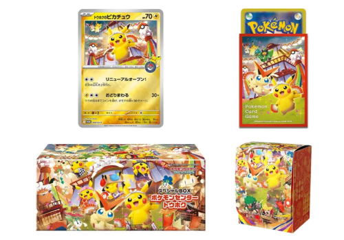 Pokemon Center Special Box - Tohoku JP