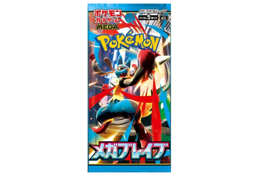 Mega Brave M1L Booster JP