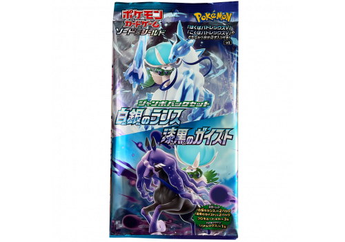 Silver Lance & Black Jet Jumbo Booster Pack JP