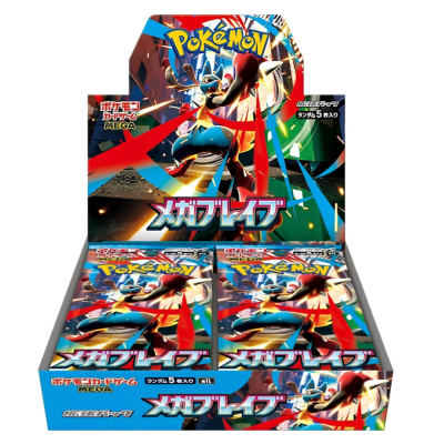 Mega Brave M1L Booster Display JP