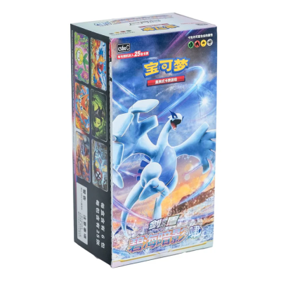 S-CH Azure Shadow Roar Jumbo Booster Display