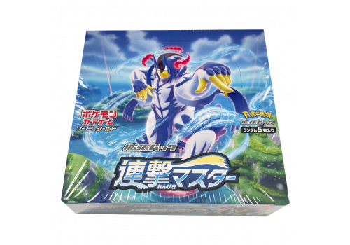 Rapid Strike Master S5R Booster Display JP