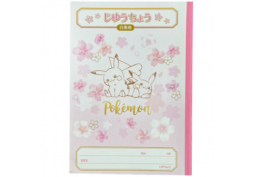 Pokemon Center Notizbuch Pikachu Pink