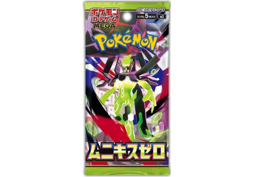 Nihil Zero M3 Booster JP