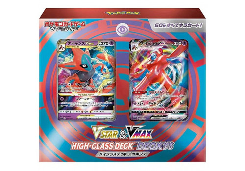 High Class Deck Deoxys Vstar & Vmax