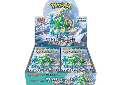 Cyber Judge sv5M Booster Display JP