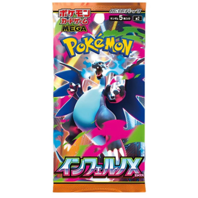 Inferno X M2 Booster JP