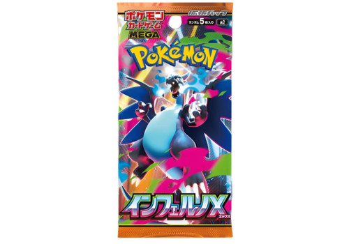 Inferno X M2 Booster JP