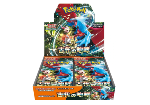 Ancient Roar sv4K Booster Display JP