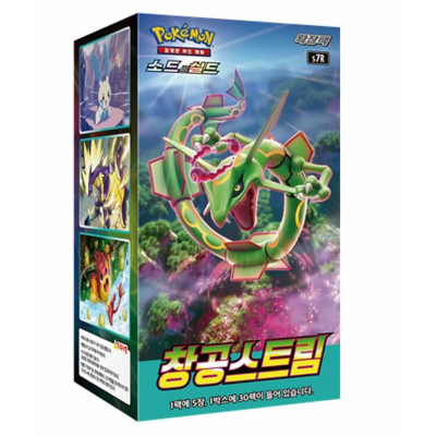 Blue Sky Stream s7R Booster Display KOR