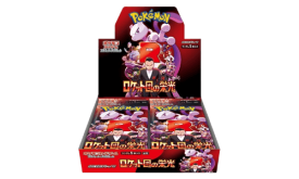 The Glory of Team Rocket sv10 Booster Display JP