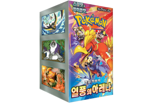 Heat Wave Arena sv9a Booster Display KOR