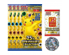 25th Anniversary Collection Special Set S8a JP