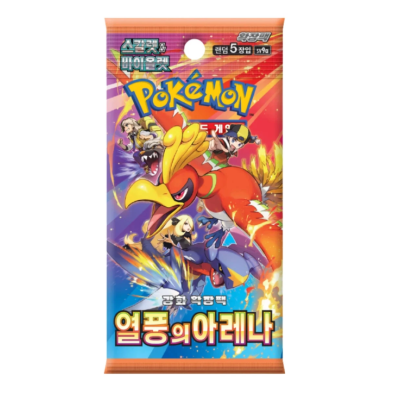 Heat Wave Arena sv9a Booster KOR