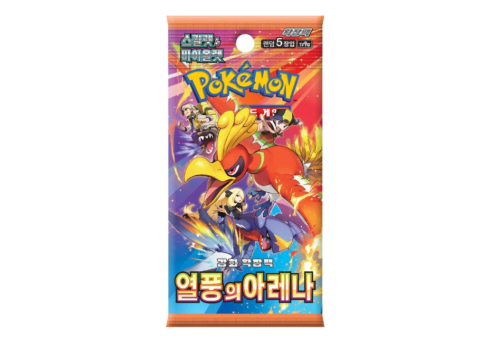 Heat Wave Arena sv9a Booster KOR