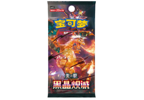 S-CH Dark Crystal Blaze Jumbo Booster