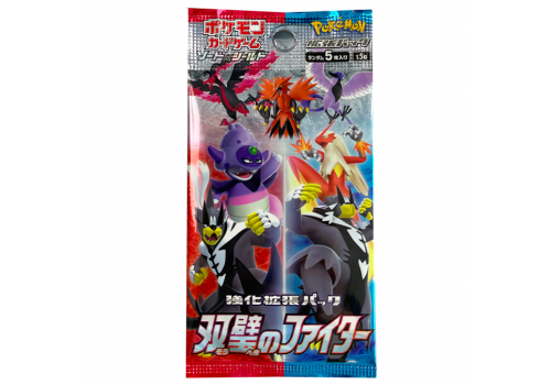 Matchless Fighters S5a Einzelbooster JP