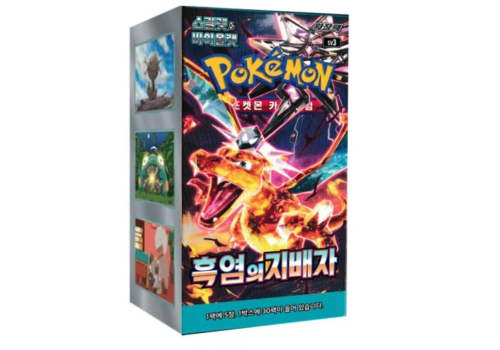 Ruler of the Black Flame sv3 Booster Display KOR