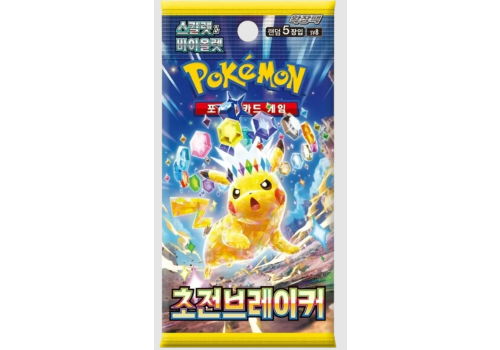 Super Electric Breaker sv8 Booster KOR