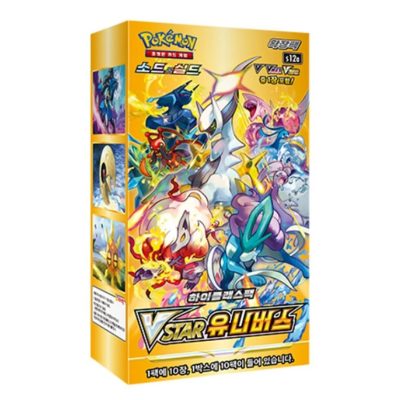 Vstar Universe s12a Booster Display KOR