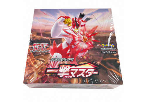 Single Strike Master S5I Booster Display JP