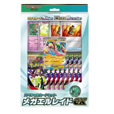 MEGA Special Card Set Mega-Gallade ex KOR