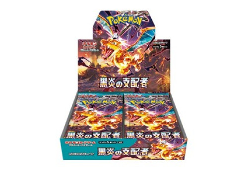 Ruler of the Black Flame sv3 Booster Display JP