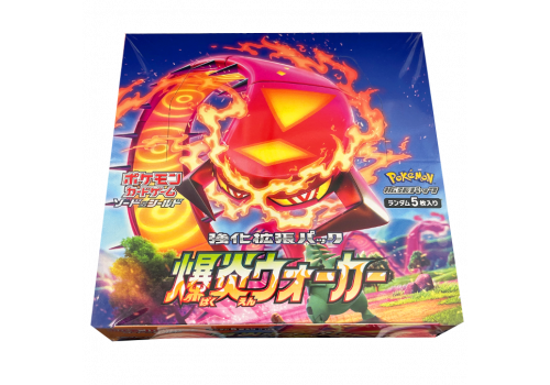 Explosive Flame Walker S2a Booster Display JP