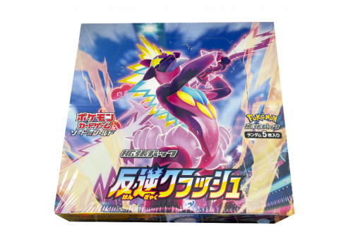 Rebellion Crash S2 Booster Display JP