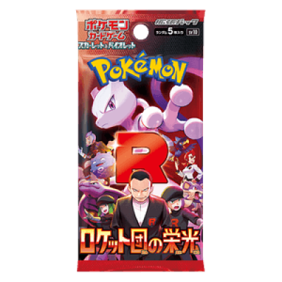 The Glory of Team Rocket sv10 Booster JP