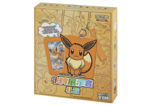 S-CH Eevee and Friends Card Holder