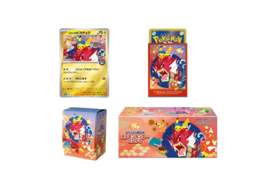 Seltene Artikel & Raritäten