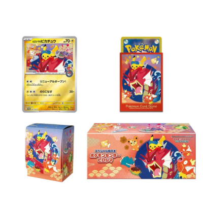 Pokemon Center Special Box - Hiroshima JP