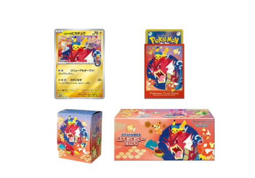 Pokemon Center Special Box - Hiroshima JP
