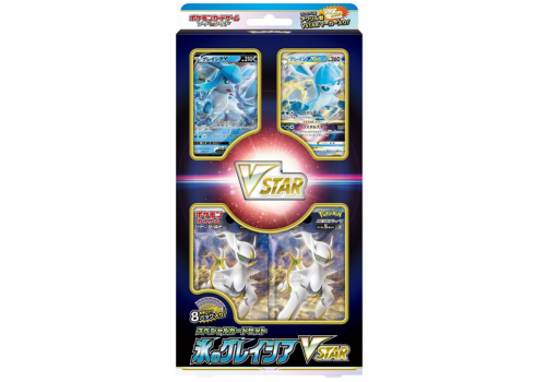 Glaziola VStar Special Set Box JP