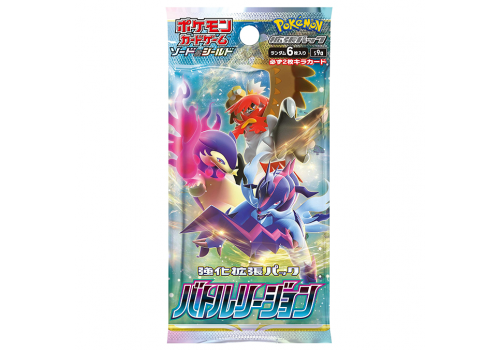 Battle Region S9a Booster JP