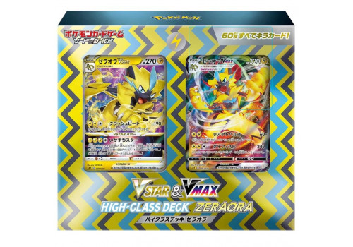 High Class Deck Zeraora Vstar & Vmax