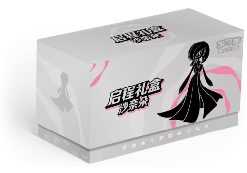 S-CH Journey Gift Box Gardevoir