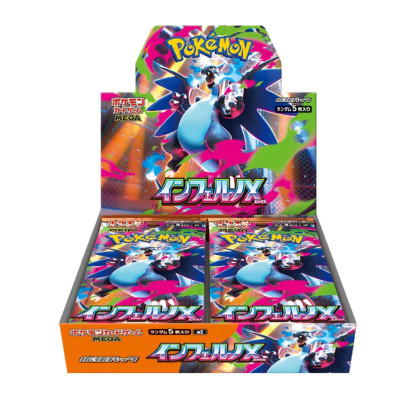 Inferno X M2 Booster Display JP