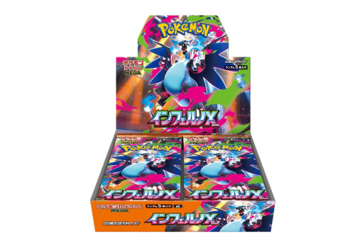 Inferno X M2 Booster Display JP