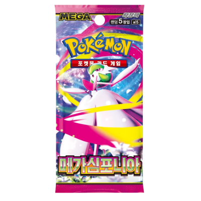 Mega Symphonia M1S Booster KOR