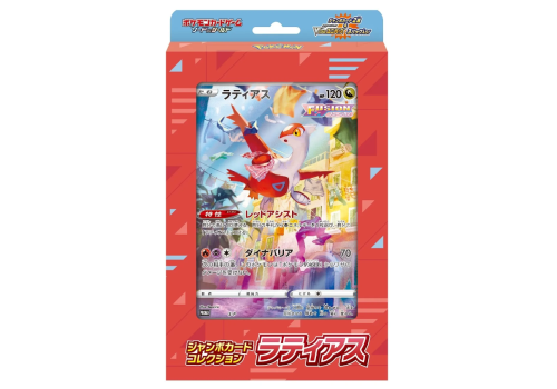 VStar Universe Jumbo Card Collection Latias