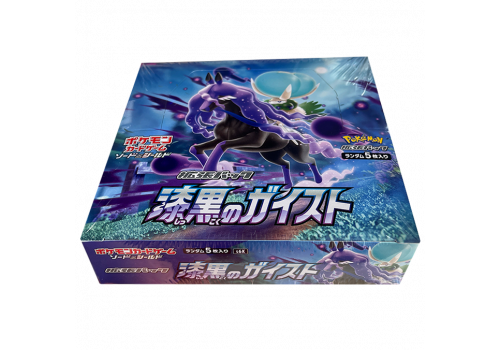 Jet Black S6K Booster Display JP